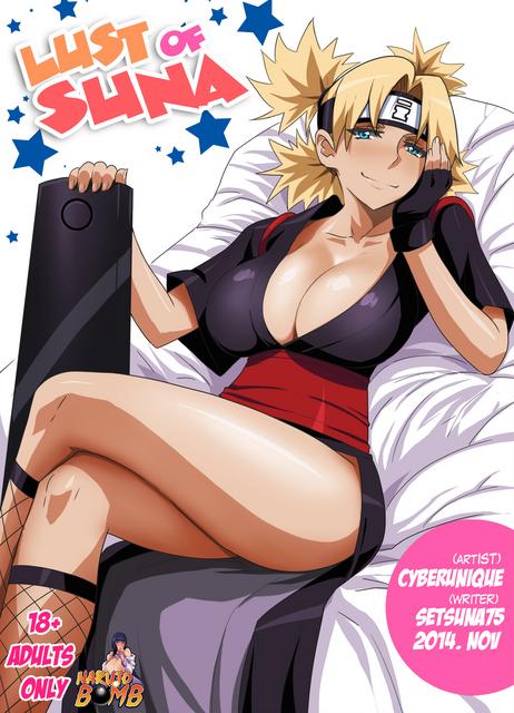 Cyberunique - The Lust of Suna